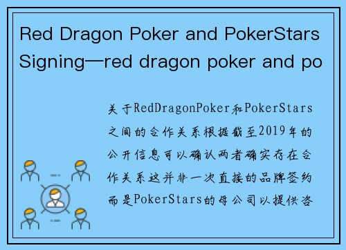 Red Dragon Poker and PokerStars Signing—red dragon poker and pokerstars signing